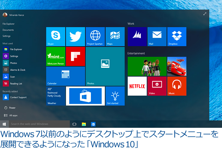 Windows 10　ロゴ